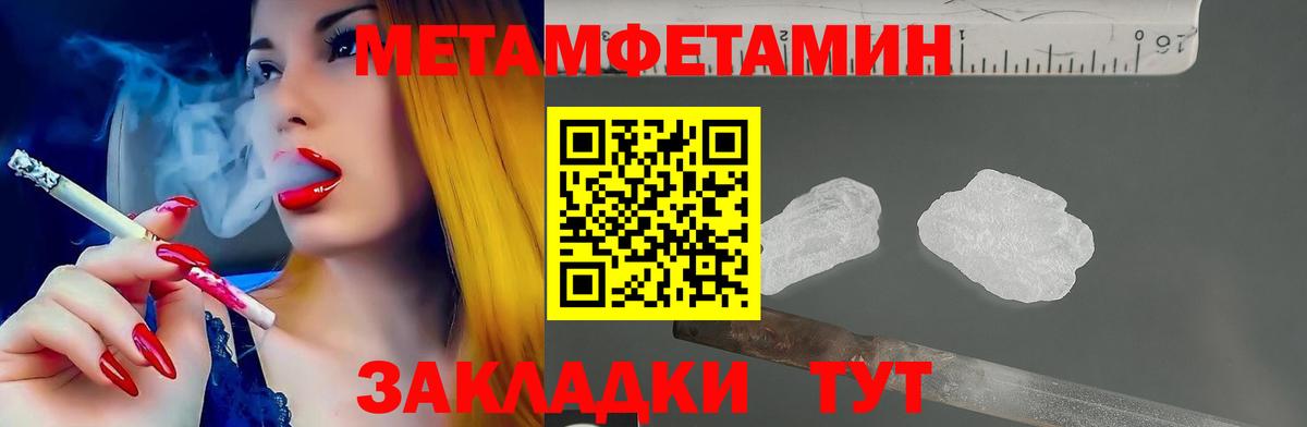 Мегион  АМФ  Вход с VPN  Amphetamine VHQ 