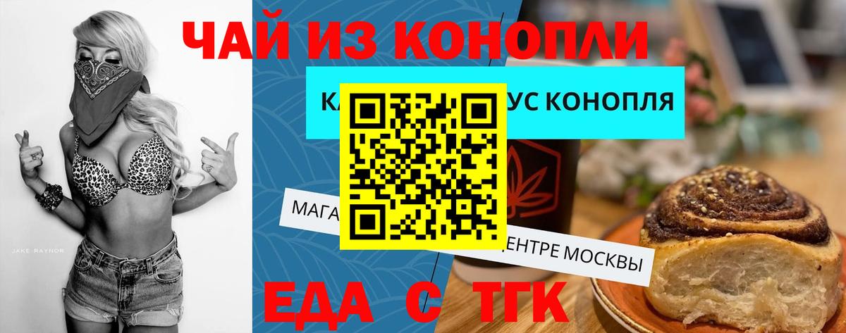Canna-Cookies марихуана  Вход с VPN  Мегион 