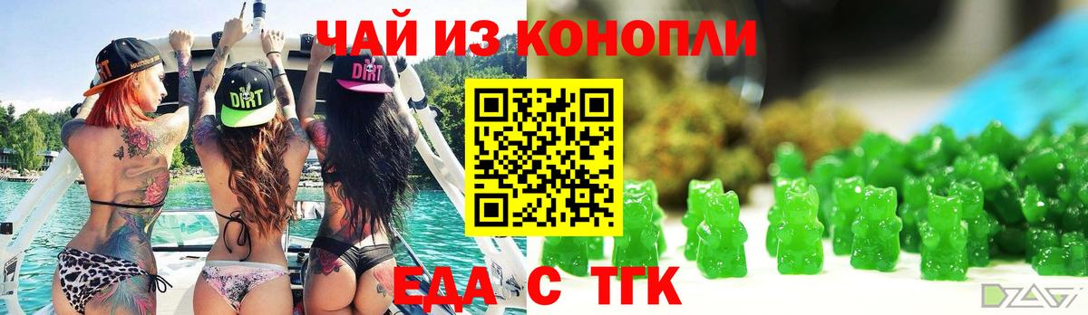 Canna-Cookies конопля Мегион