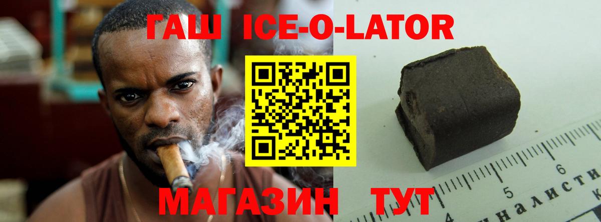 Мегион  Гашиш убойный  Вход с VPN 