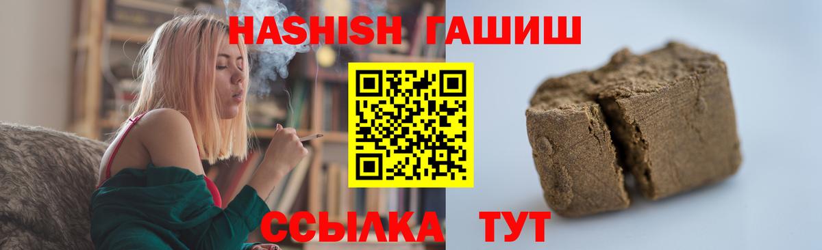 ГАШИШ гашик Мегион