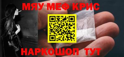 mdpv Бузулук