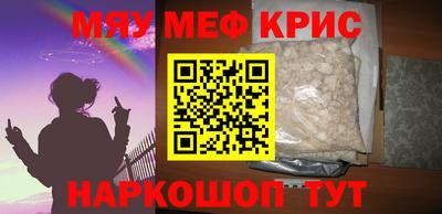 марки nbome Будённовск