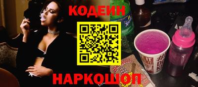 марки nbome Будённовск