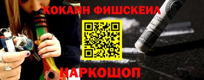 марки nbome Будённовск