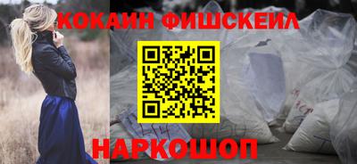 марки nbome Будённовск