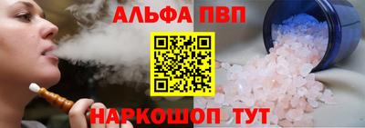 mdpv Бузулук