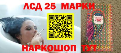 марки nbome Будённовск