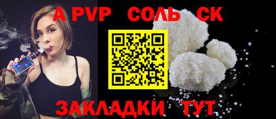 марки nbome Будённовск