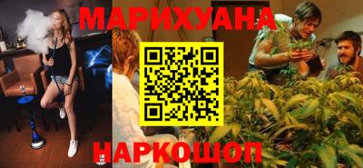 марки nbome Будённовск