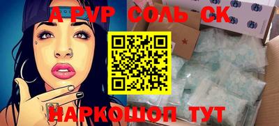 марки nbome Будённовск