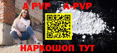 mdpv Бузулук