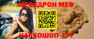mdpv Бузулук