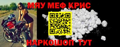 марки nbome Будённовск