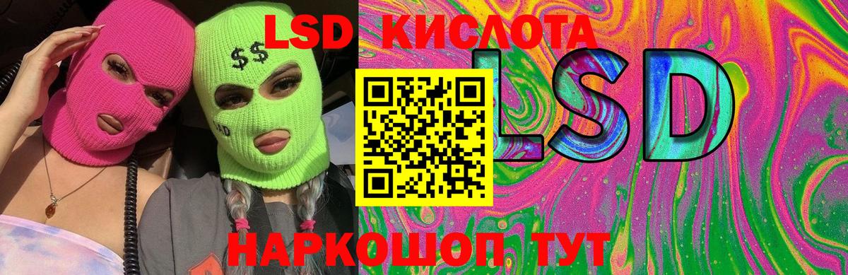 ЛСД экстази ecstasy Мегион