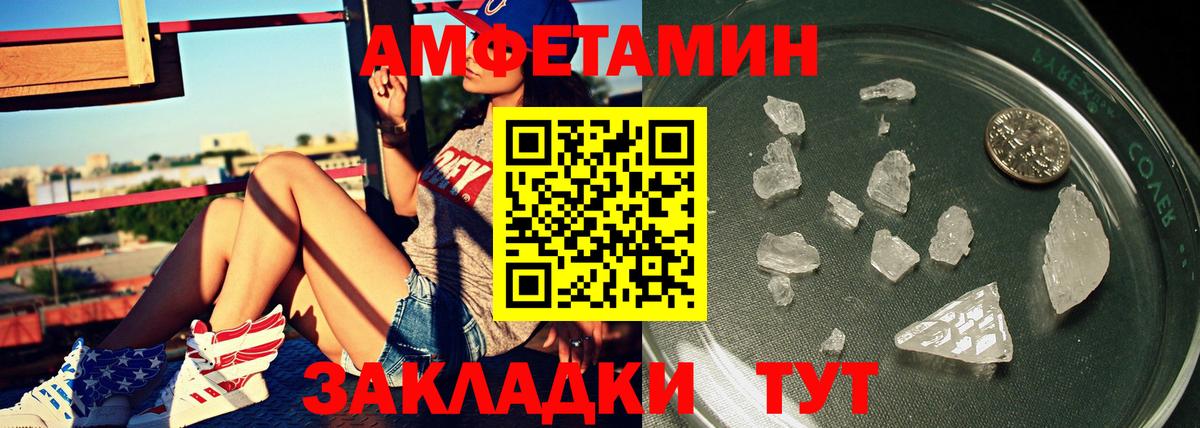 Мегион  Метамфетамин  Вход с VPN  МЕТАМФЕТАМИН витя 