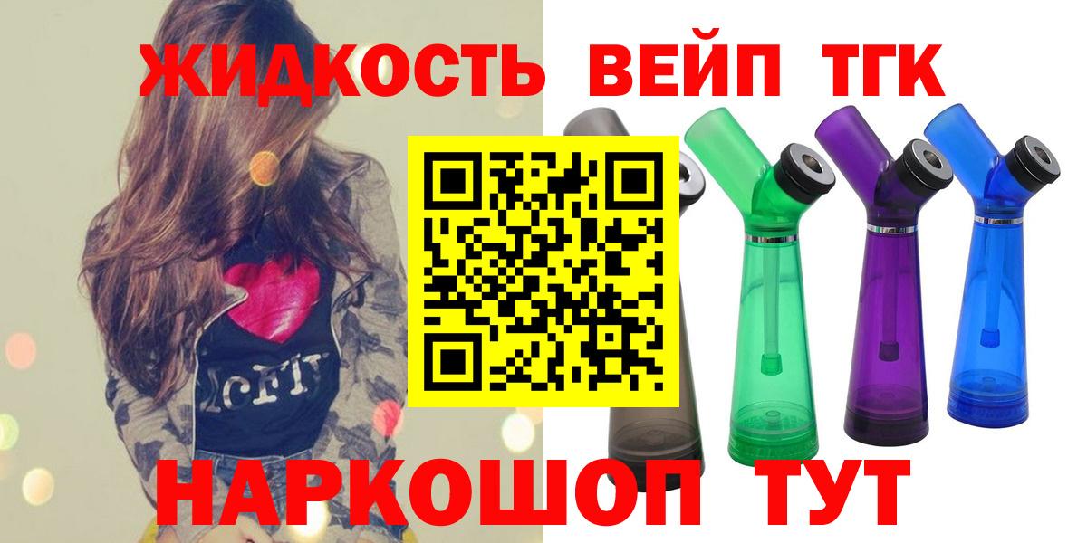 ТГК Wax Мегион