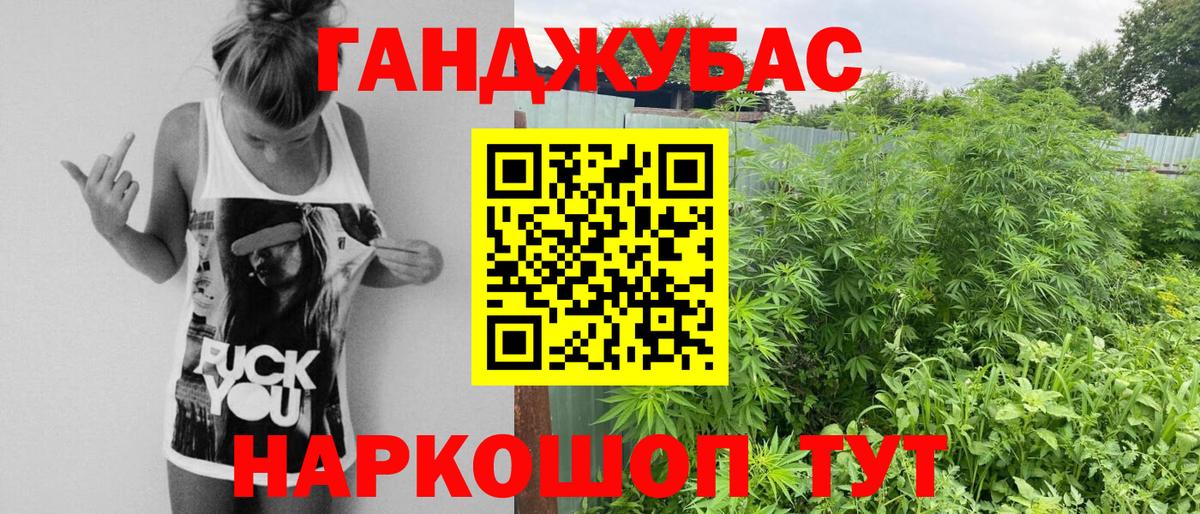 Бошки марихуана Ganja  Бошки Шишки план  Мегион  Бошки Шишки Bruce Banner  Вход с VPN  Бошки марихуана AK-47 